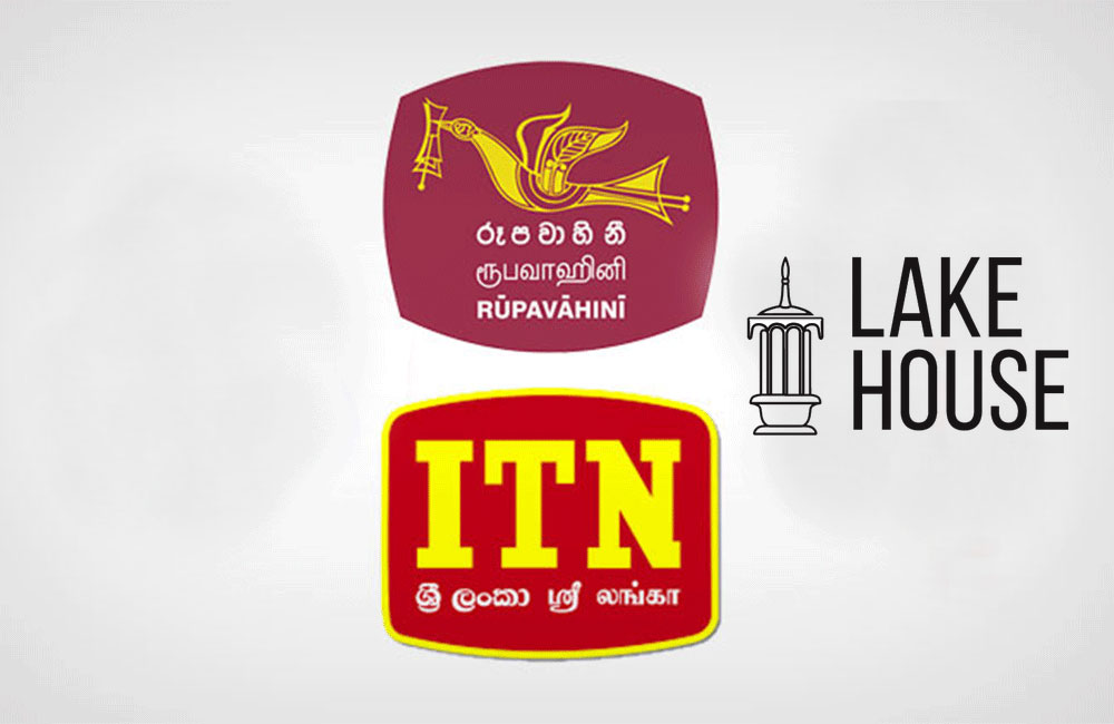 රාජ්‍ය මාධ්‍ය සදහා එන සිරිසේනගේ නියෝජිතයන් මෙන්න !