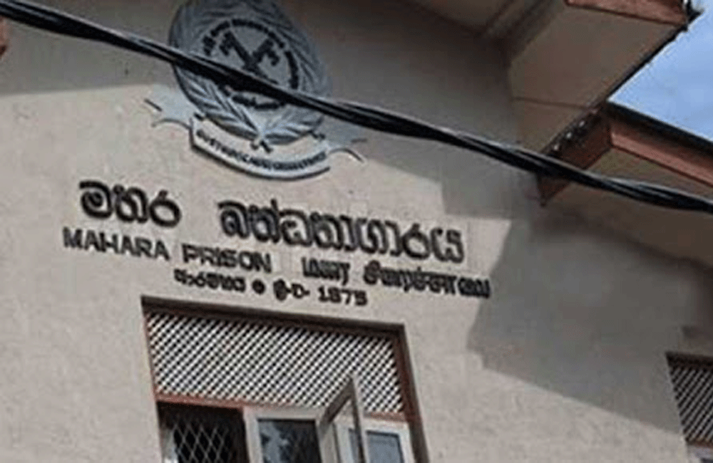 මහර බන්ධනාගාරයේ රැඳවියෙකු මරුට: තිදෙනෙකුට තුවාලයි