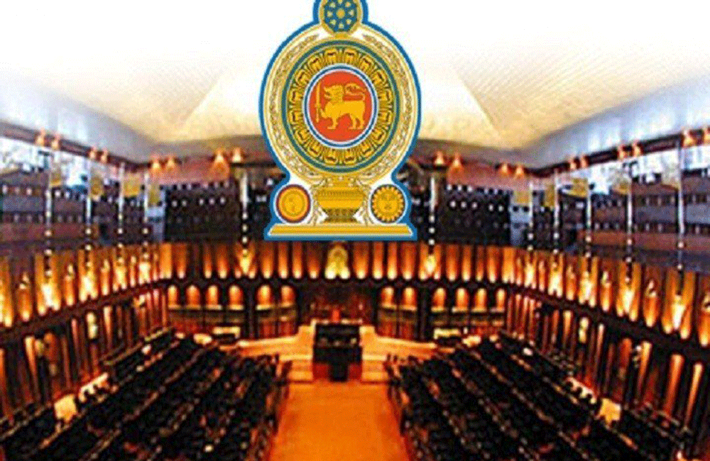 භාෂා තුනෙන්ම නොමැතිව බැඳුම්කර වාර්තාව පාර්ලිමේන්තුවට යොමුකිරීම ස්ථාවර නියෝග කඩකිරීමක් !