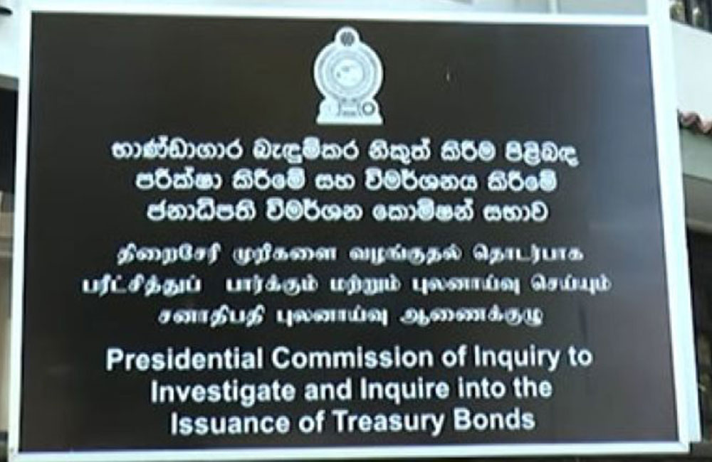 බැඳුම්කර කොමිසමේ වාර්තාව ජනාධිපති අතට