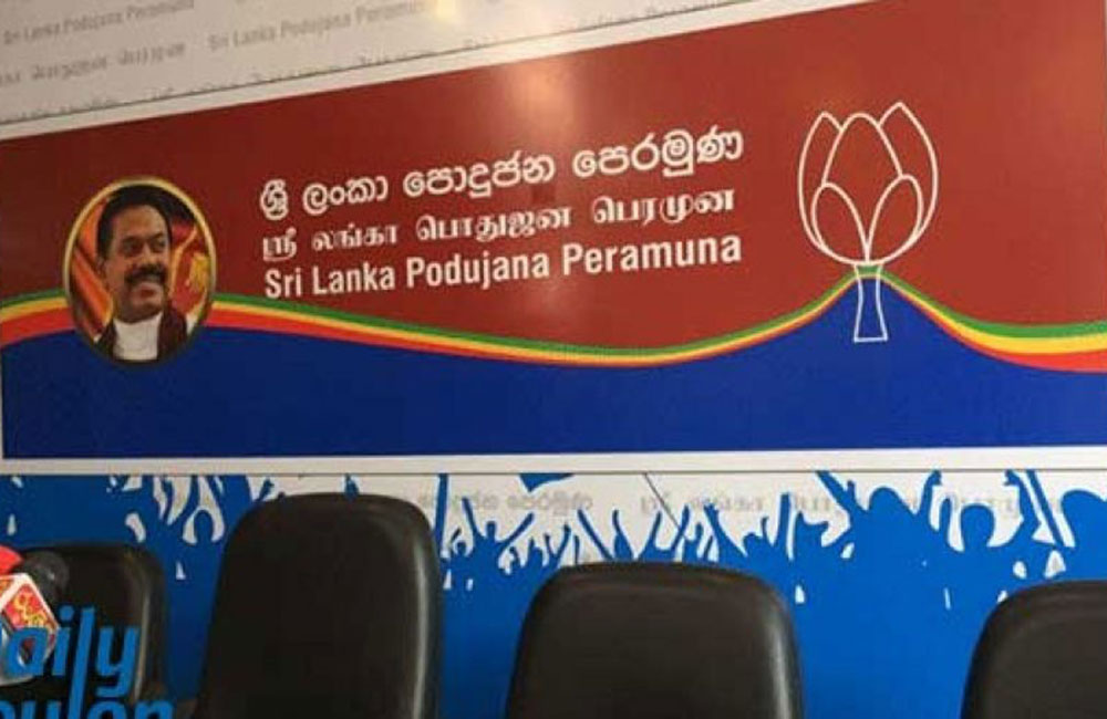 අපේක්ෂකයෙක් නැතිව : පොහොට්ටුව හිරවෙයි !