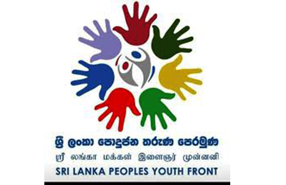 ජනාධිපති අපේක්ෂකයා හරියට තෝරන්න - පොහොට්ටු තරුණයන් මහින්දට දන්වයි !