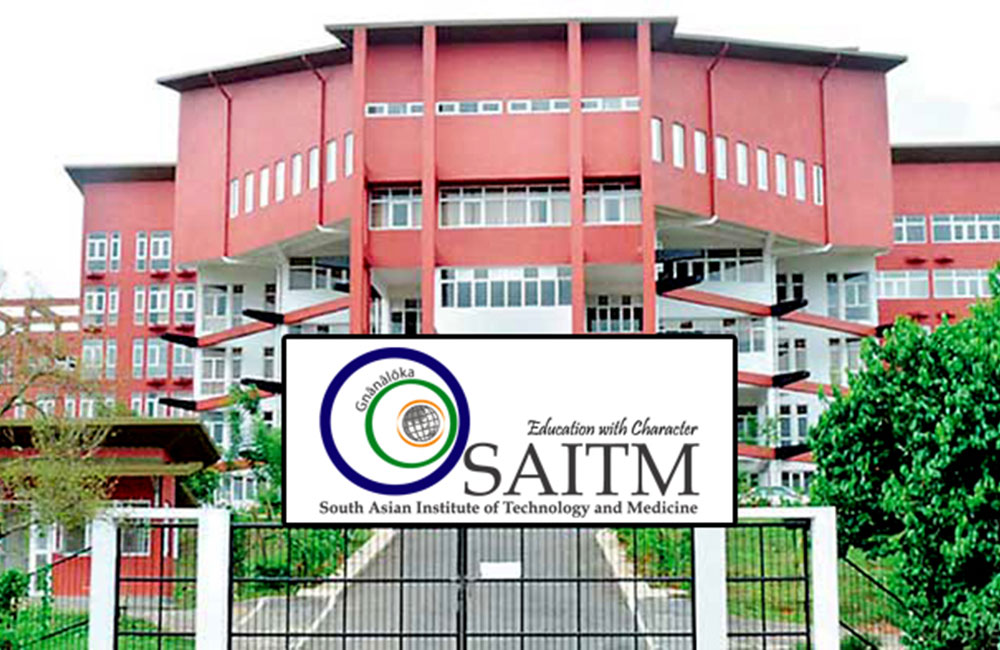 සයිටම් සිසුන් වෙනුවෙන් වූ යෝජනා මාලාවක් ජනපති අතට