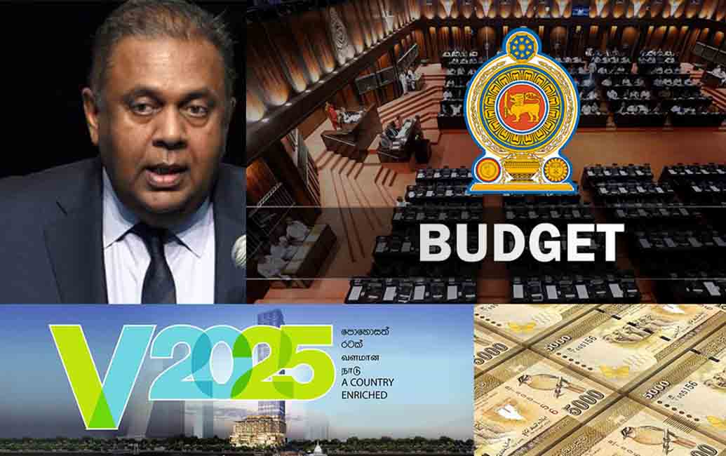 ජනතාව සවිබල ගන්වන : 2019 අයවැය යෝජනා මෙන්න