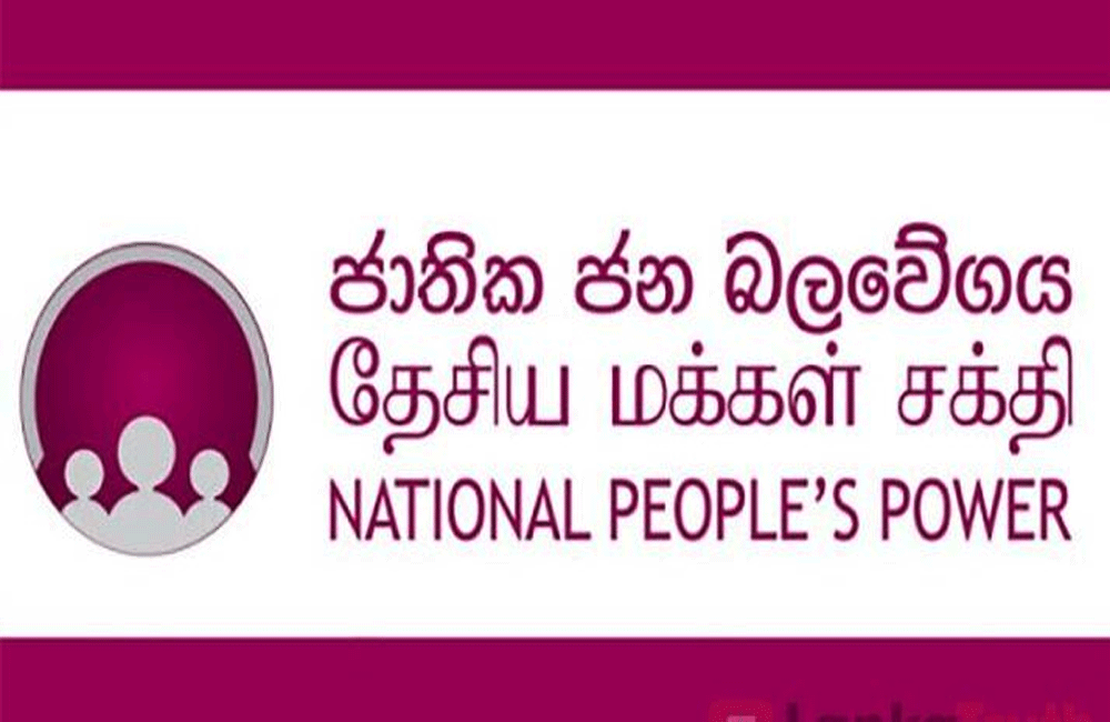 කොවිඩ් ජය ගනිමු : ජාතික ජන බලවේගයේ යෝජනා මෙන්න !