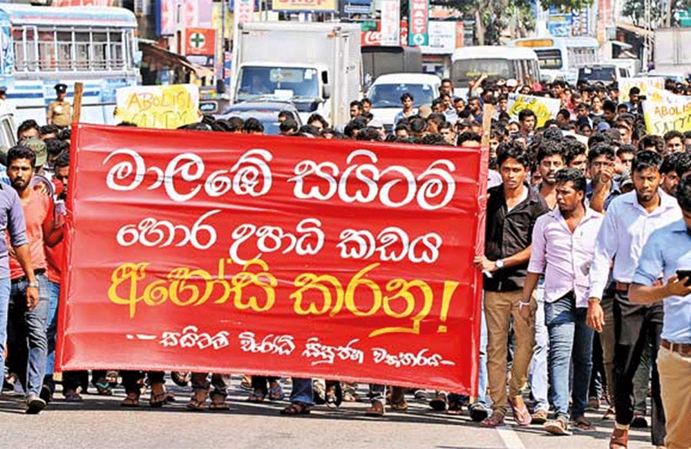 සයිටම් සිසුන්ට වෛද්‍ය පීඨ ආචාර්ය සමිති සම්මේලනයෙනුත් කොක්කක් !