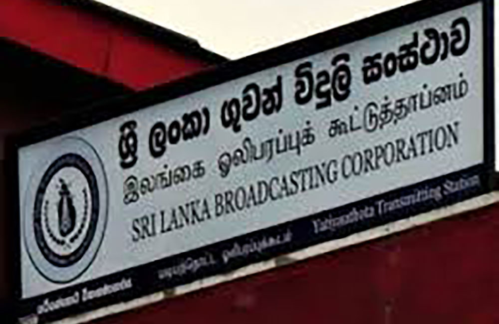 ශ්‍රී ලංකා ගුවන් විදුලි සංස්ථාව අමු අමුවේ මැතිවරණ නීති කඩයි !