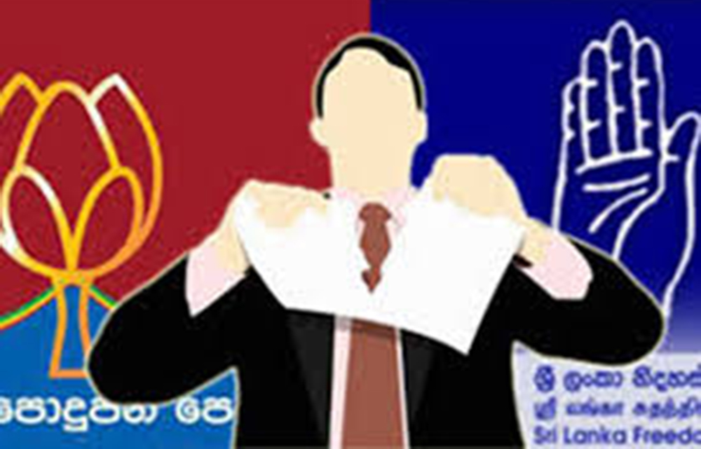 පොහොට්ටුව ළඟම දිනය ඉල්ලන විට ශ්‍රිලනිපය දුරම දිනය ඉල්ලලා !