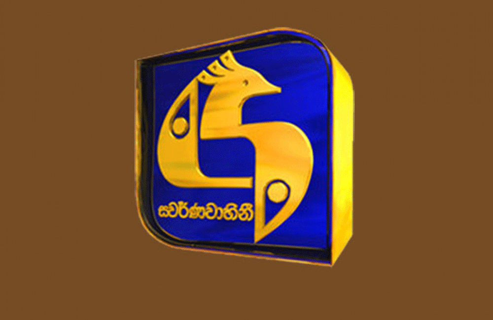 මහ බැංකු අධිපති ස්වර්ණවාහිනිය මැලේෂියානු සමාගමකට විකුණයි - පාඩුව කෝටි 20යි !