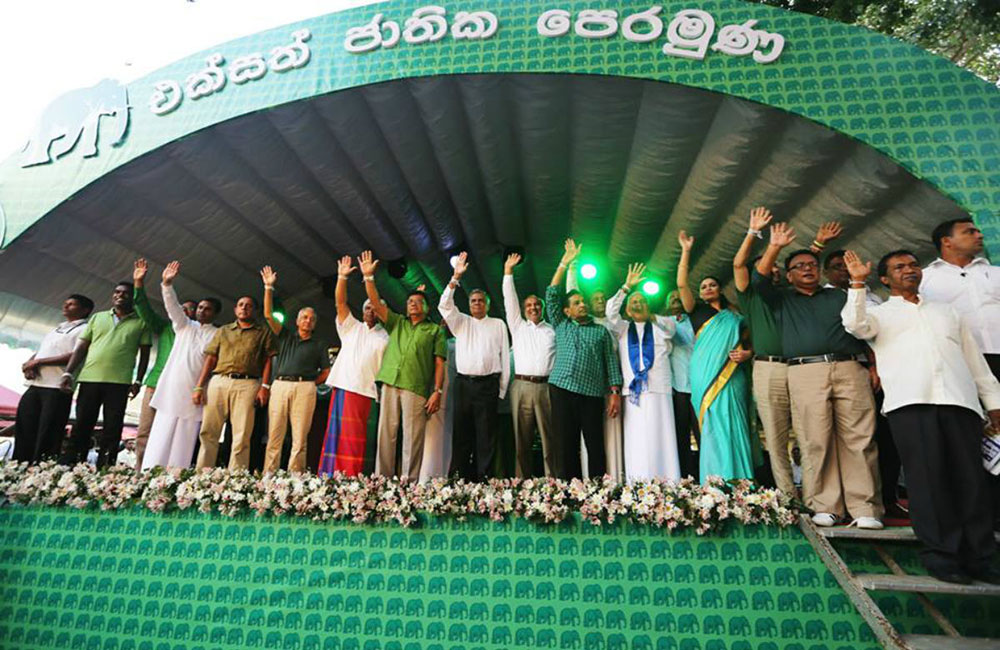 එජාප ඇමති ලැයිස්තුව ජනාධිපති අතට