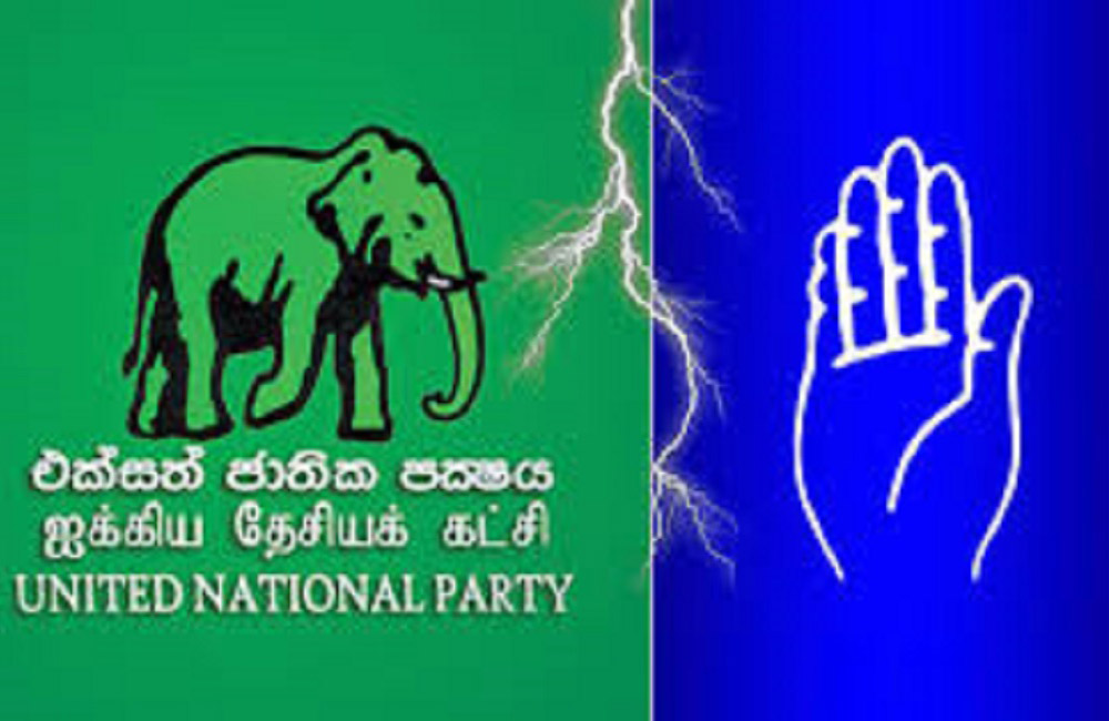 තව සභාග එපා - ගත්තා නම් කරලා පෙන්වන්න දෙන්න : එජාප බහුතර මතය මෙන්න !