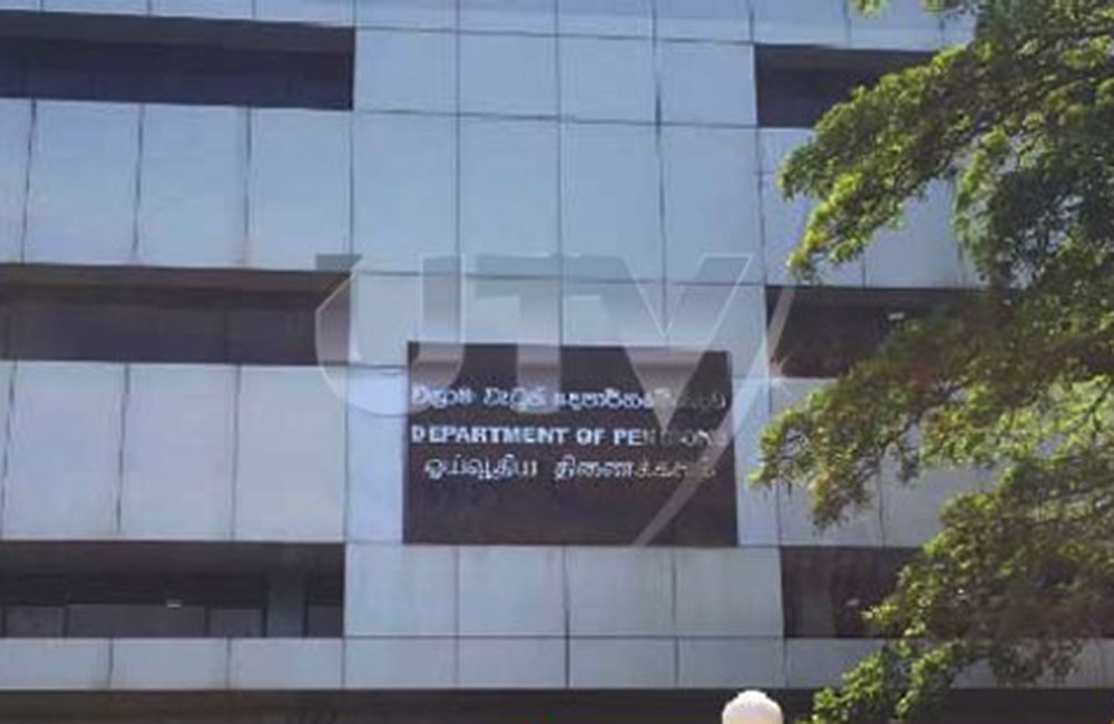 විශ්‍රාම වැටුපේ ස්කෑන් වංචාවක් !