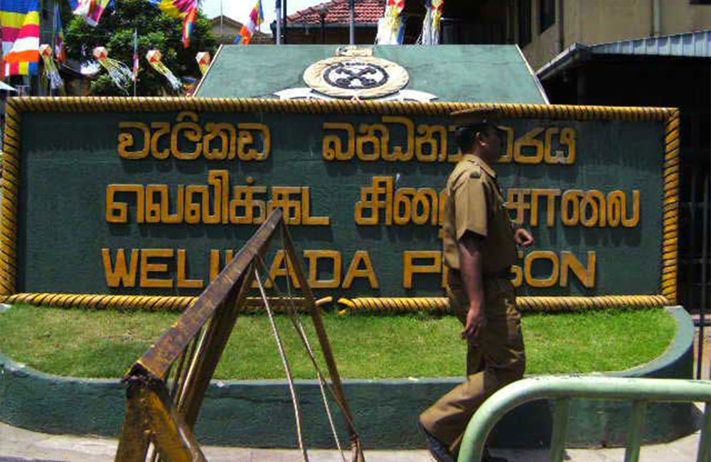 බන්ධනාගාර භූමිය දෙස් විදෙස් ආයෝජකයන්ට: කැබිනට් අනුමැතිය !