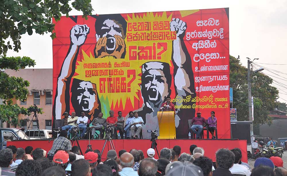 පෙසප මැයි 1 වනදා රැලිය : මහපාරේ - පොදු ස්ථානවල