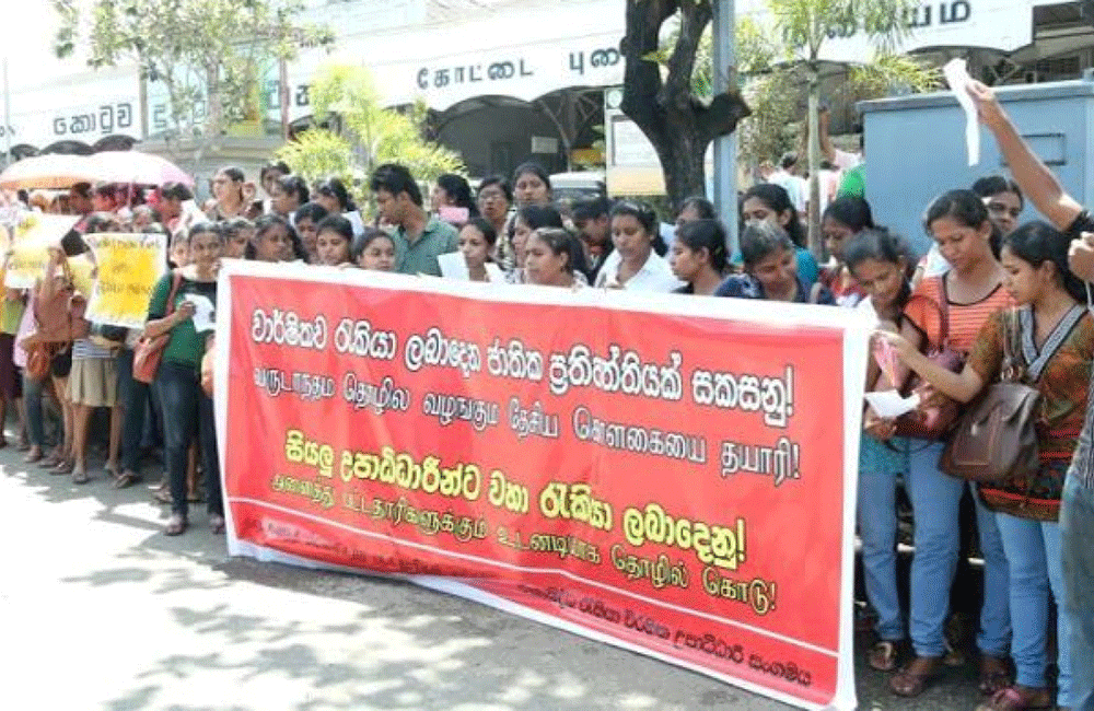 රැකියා ඉල්ලා උපාධිධාරීන් වීදි බසියි