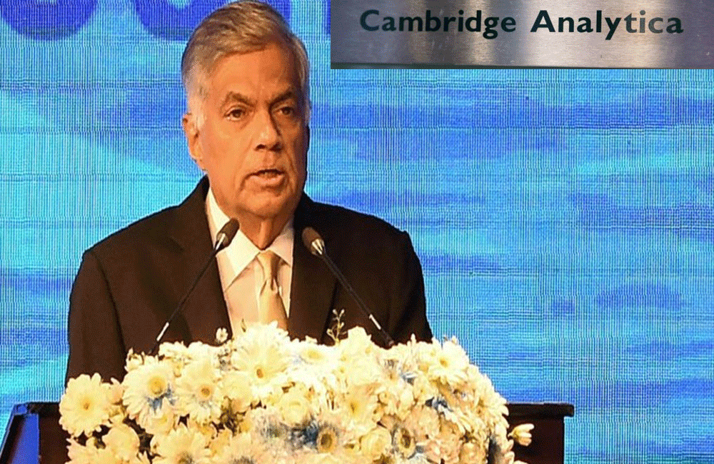 කේම්බ්රිජ් ඇනලිටිකා සමාගම රනිල්වත් හමුවෙලා !