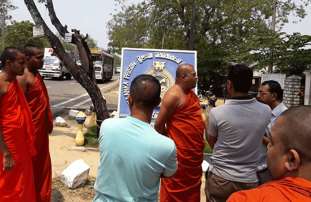 මහසෝනාගේ සුවදුක් බලන්න ඥාණසාර හිමි බන්ධනාගාරයට