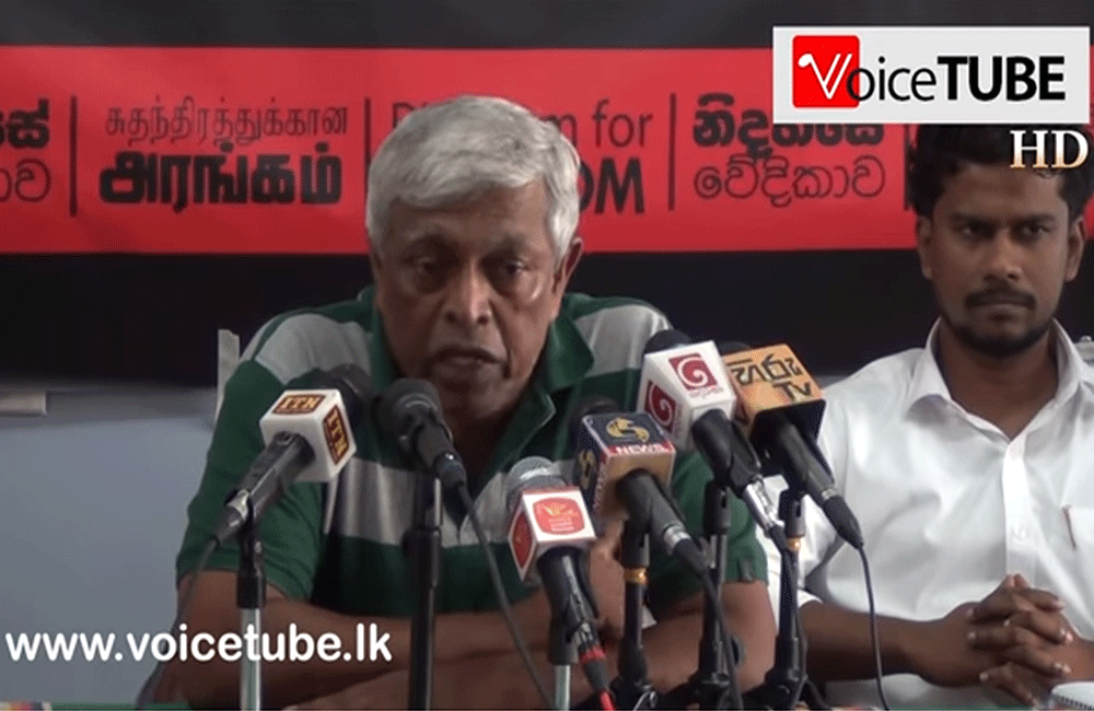 මෛත්‍රී - රනිල් දෙන්නාටම අබ සරණයි : නිදහසේ වේදිකාව කියයි