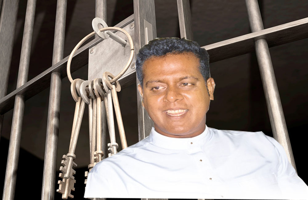 ඒකාබද්ධ විපක්ෂයේ තවත් කෙරුමෙක් හිරේ