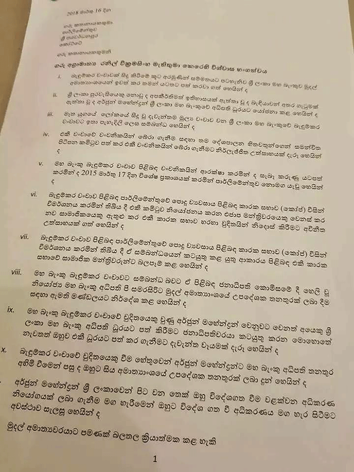 2018 03 16 PHOTO 00000268 00