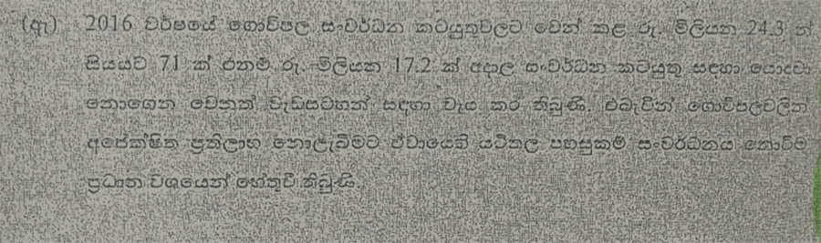 viganan4 viganan4