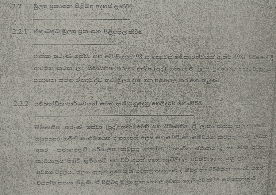 viganan5 viganan5