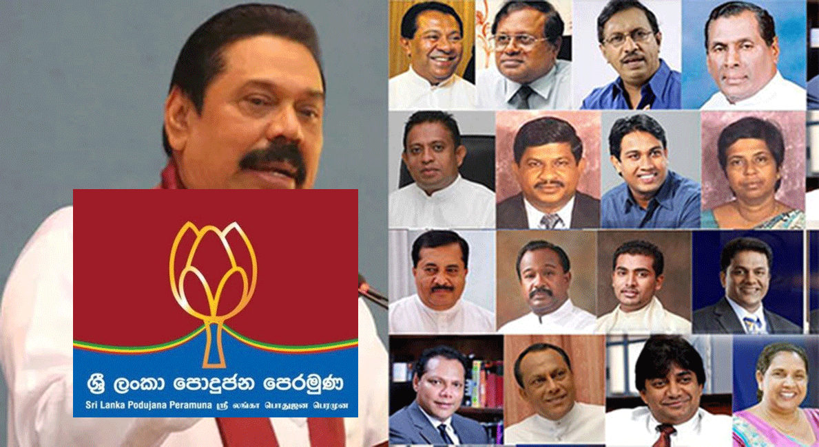 16 කණ්‌ඩායම ඉදිරි මැතිවරණවලට පොහොට්ටුවෙන් !