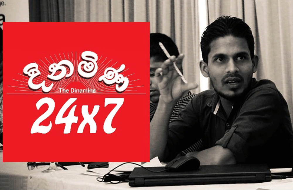 දිනමිණ වෙබ්අඩවියේ නව කතෘ අසංක බණ්ඩාර