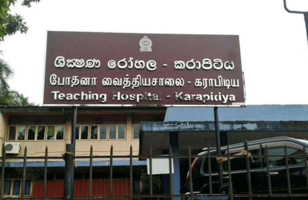 දරුවන් ප්‍රවේශම් කර ගන්න : දකුණේ දරුණු නියුමෝනියා තත්ත්වයක්‌ 