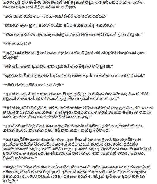 43408185 10215369621447290 1147419827594330112 n