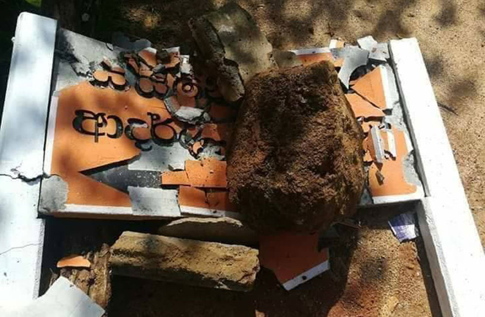 කුමන්ත්‍රණ ආණ්ඩුව - අමරදේව ගමත් කුඩු කරයි : නිවාස අයිති අන්ධ ජනතාවට !