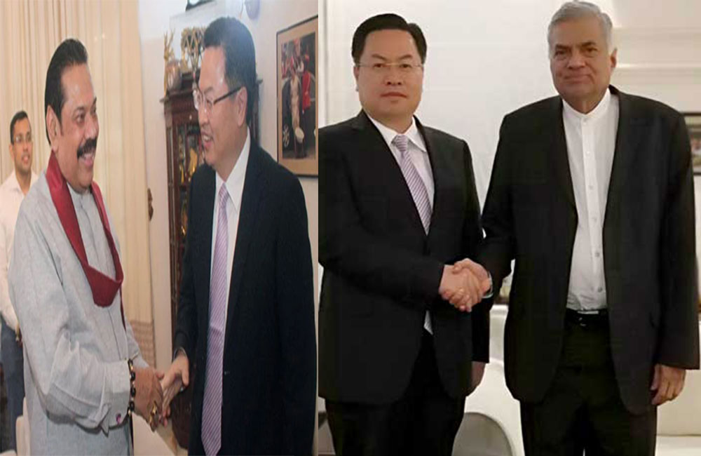 චීන තානාපතිගේ ඩබල් ගේම