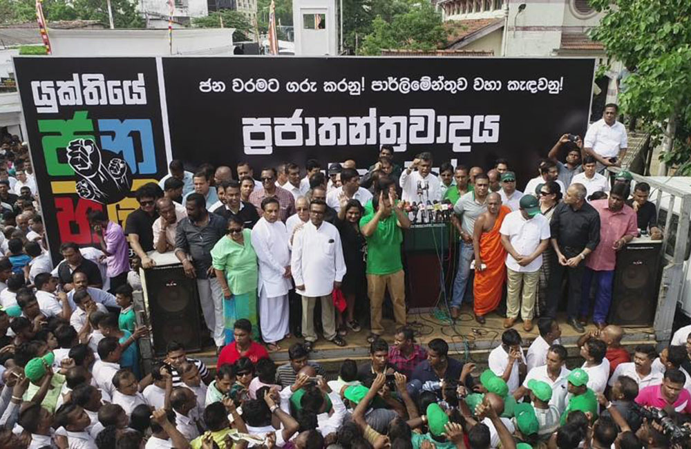 "ජන වරමට ගරු කරනු - පාර්ලිමේන්තුව වහා කැඳවනු" : තරුණ පෙළ එක මිටට !