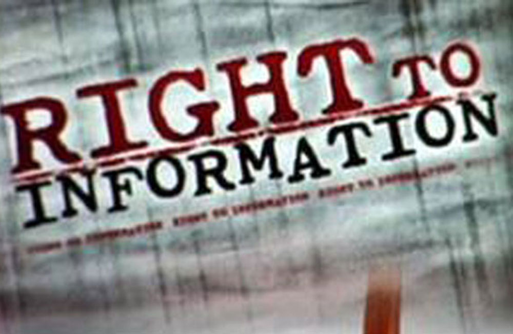 තොරතුරු අයිතියේ බාධා ඉවත් කරන්න