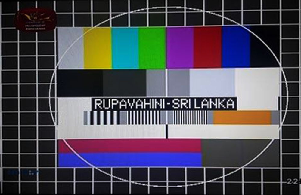 රූපවාහිනී විකාශය නවතියි