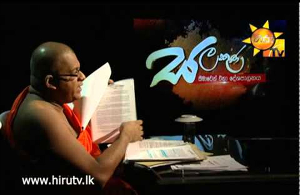  "හිට්ලර්" ගැන ඥානසාර හිමිගෙන්  සහ ගෝඨාභයගෙන් සමාන  අදහස් !