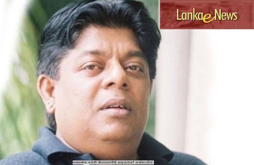 ලංකා ඊ නිවුස් කර්තෘ වහාම අත්අඩංගුවට ගන්නා ලෙස මෛත්‍රී බ්‍රිතාන්‍යයෙන් ඉල්ලයි