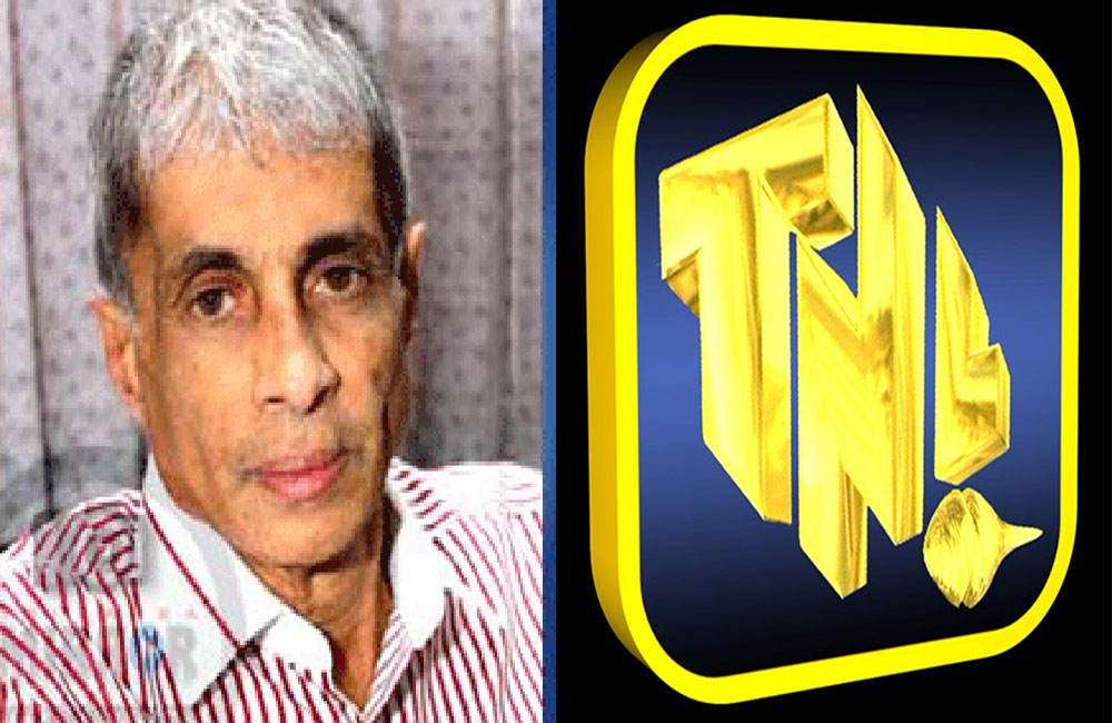 TRC චෝදනා බොරු : TNL ශාන් කියයි !