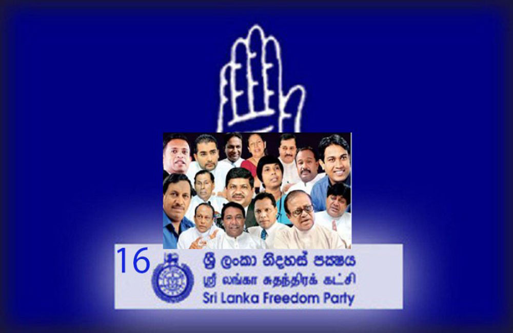ගෝඨාගේ නිවේදනයෙන් : ශ්‍රීලනිප 16 අනාථ වෙයි!