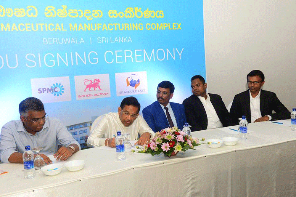 පිළිකා ඖෂධ නිපදවීමේ කම්හලකට ගිවිසුම් ගසයි