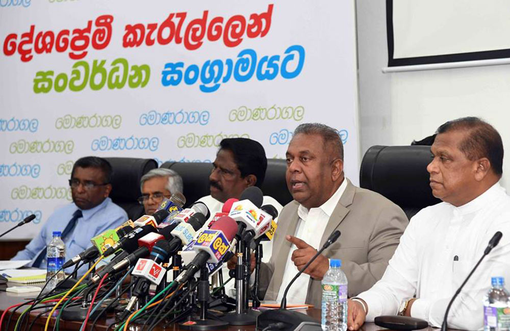 "දේශප්‍රේමී කැරැල්ලෙන් - සංවර්ධන සංග්‍රාමයට" මොණරාගල සූදානම් !  
