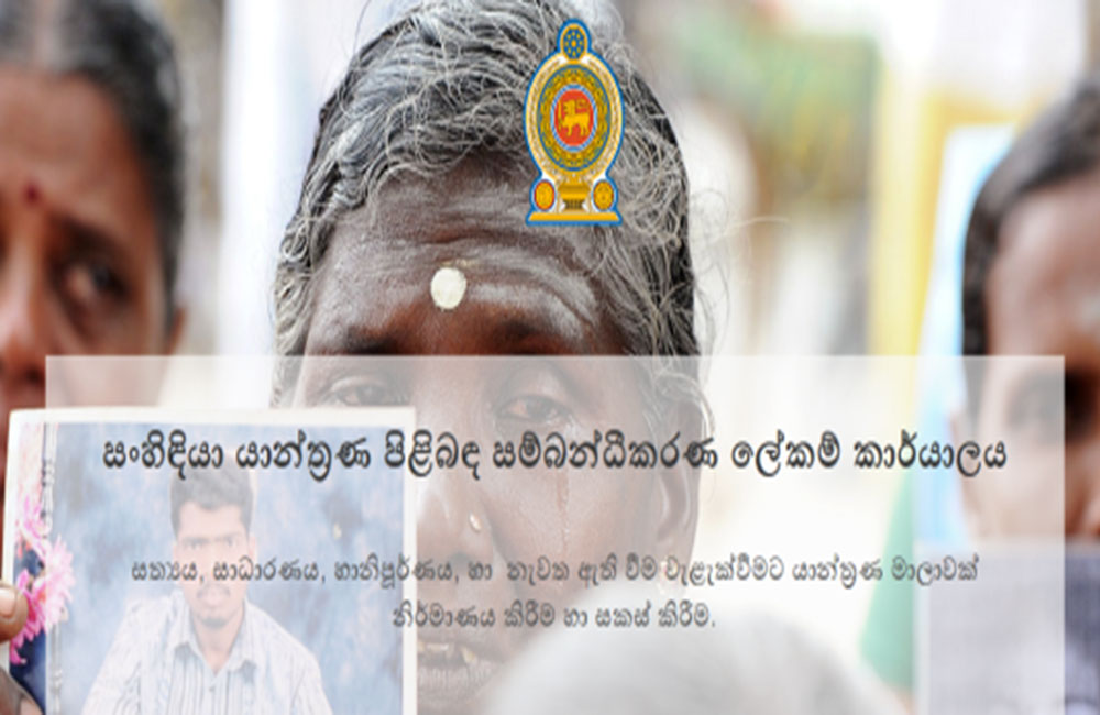 සංහිඳියාව නංවන්න පොලිසියත් එක්වෙයි ! 