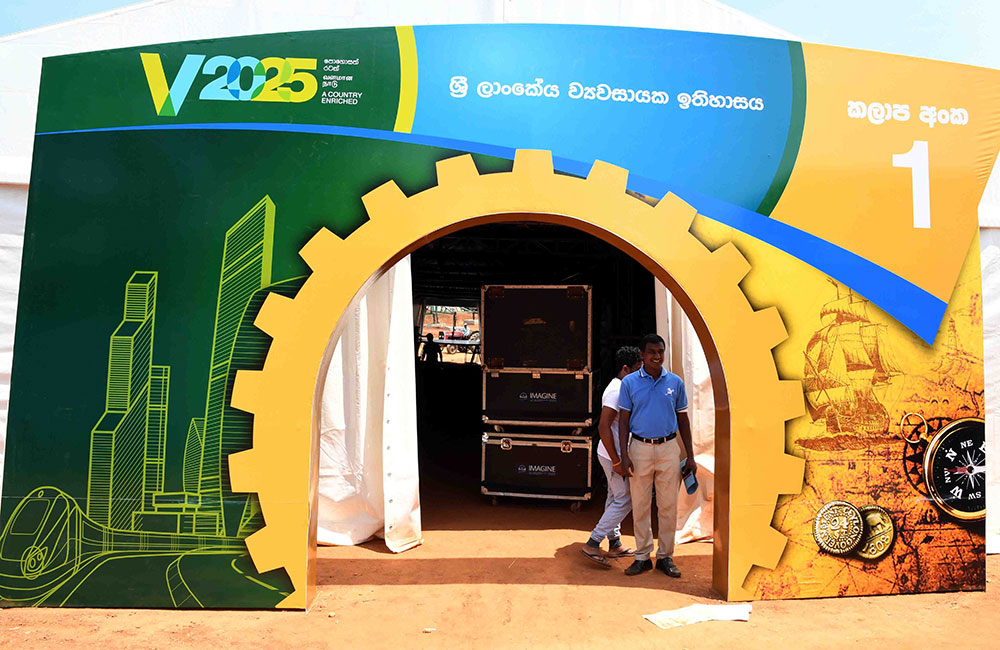 එන්ටර්ප්‍රයිස් ශ්‍රී  ලංකා ප්‍රදර්ශනය හෙට (29) ආරම්භ වෙයි !