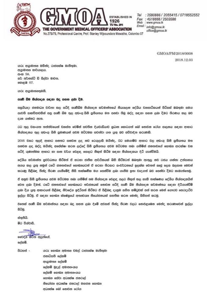 47180255 521383008379654 525132959653560320 n 1