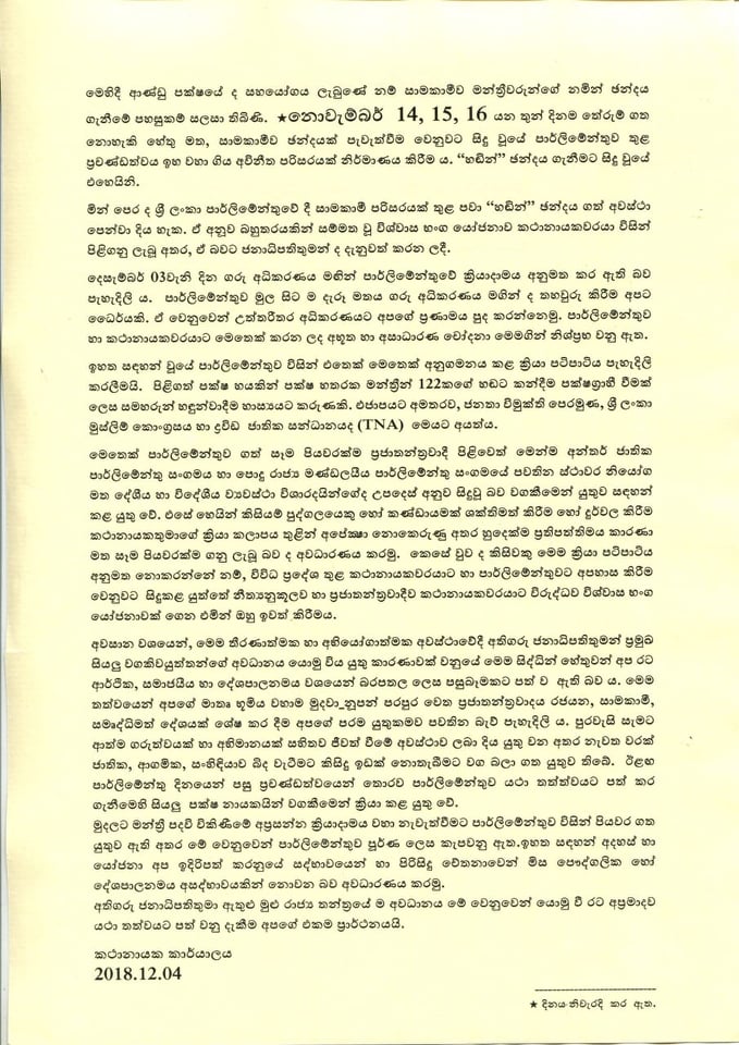 47395485 205145650369978 2903707520583335936 n