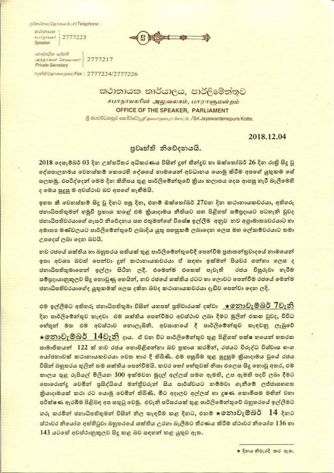 47432807 2488473944712873 5643673969966972928 n