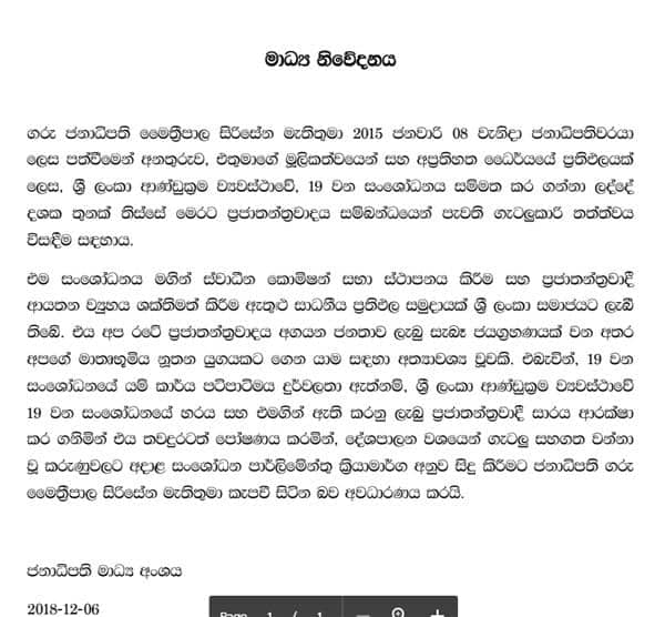 47576852 335420240610711 4641792961783267328 n