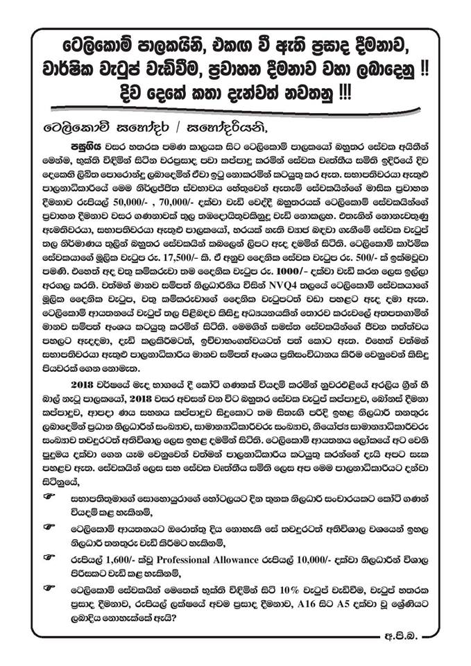 48052353 192942698326913 206902932723990528 n