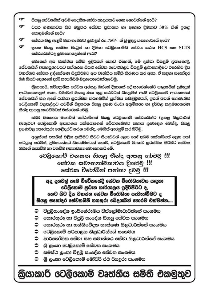 48366115 585094428615959 4984077361075978240 n