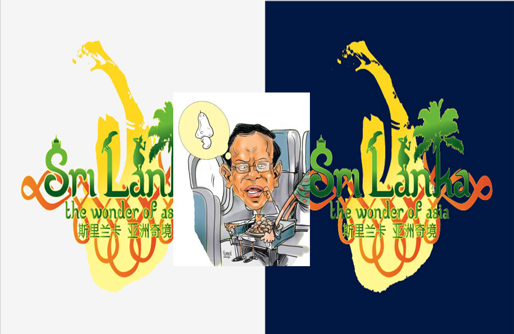 සංචාරක ක්ෂේත්‍රයට : සිරිසේනව තිත්ත වෙලා : "සම්මාන උළෙල" වර්ජනය කරයි 